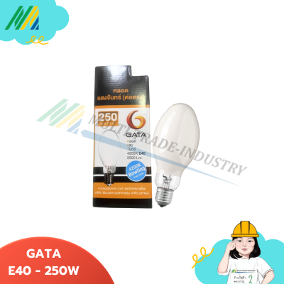 E-40 หลอดไฟแสงจันทร์ - รุ่น GATA