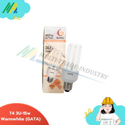 หลอดไฟ ตะเกียบ T4 3U-15W E27 - GATA