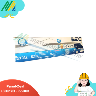 LED Panel-Zeal แบบฝัง (Daylight) - BEC