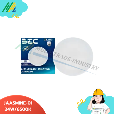 JASMINE-01 LED-24W 6500K-โคมไฟติดเพดาน-ซาลาเปา