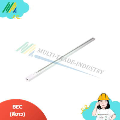 รางไฟ แทรคไลท์ W-210-1M - BEC