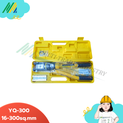 คีมย้ำหางปลาไฮโดรลิค