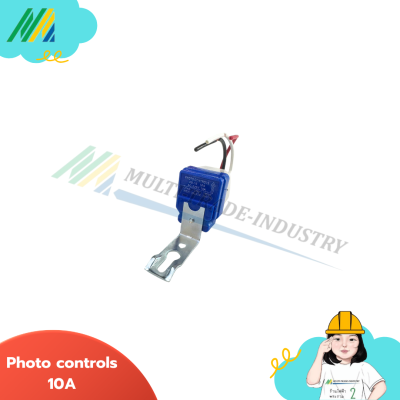 สวิตซ์แสงแดด Photo controls