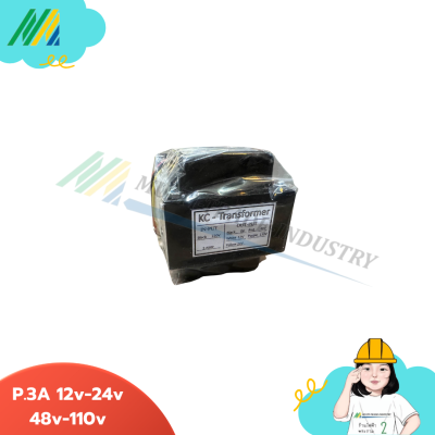 หม้อแปลง P.2 และ P.3