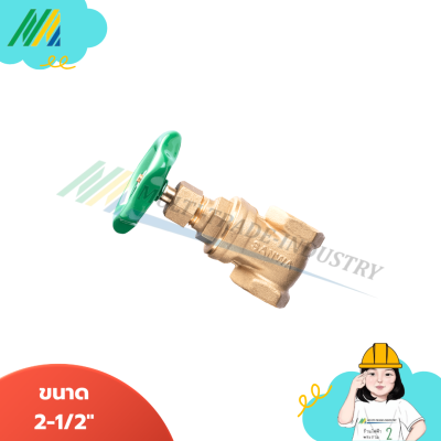 ประตูน้ำ รุ่น - Sanwa