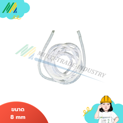 ไส้ไก่(พันรวมสาย) - สีขาว