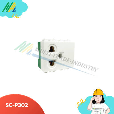 เต้ารับเดี่ยวมีกราวด์ SC-P301 และ SC-P302 (NANO)