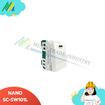 สวิตซ์ 1 ทาง ขนาด 1 ช่อง - SC-SW101 Nano
