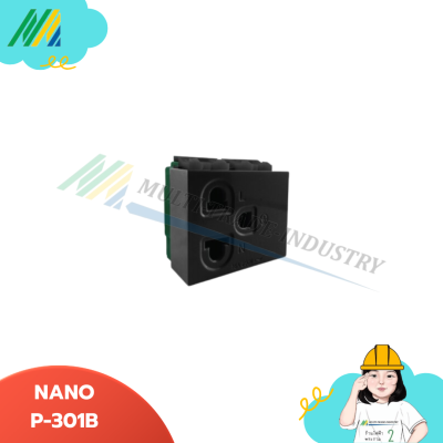 P-301B เต้ารับเดี่ยว มีกราวด์ - สีดำ (NANO)