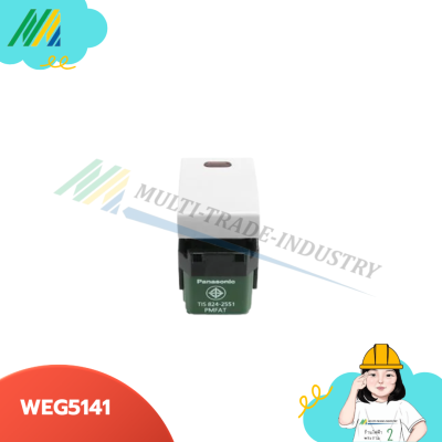 สวิตซ์เปิดมีไฟ WEG5141 - Panasonic