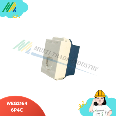 WEG2164 Panasonic เต้ารับโทรศัพท์ WEG2164 Panasonic เต้ารับโทรศัพท์