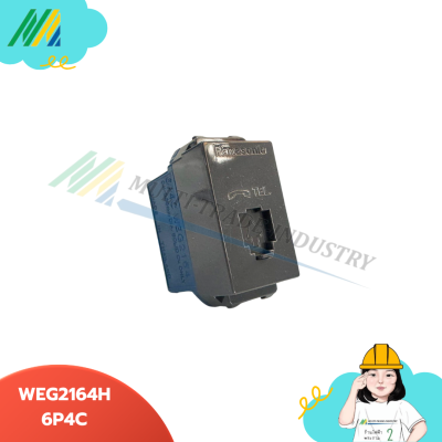 WEG2164 Panasonic เต้ารับโทรศัพท์