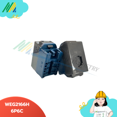 WEG2166 Panasonic เต้ารับโทรศัพท์ 6P6C