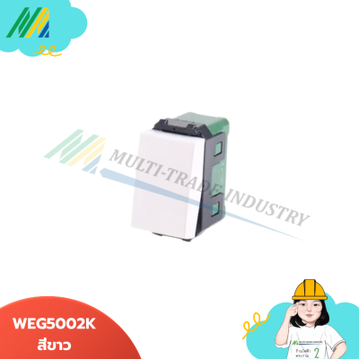สวิตซ์ 3 ทาง (สีขาว) WEG5002K - Panasonic สวิตซ์ 3 ทาง (สีขาว) WEG5002K - Panasonic