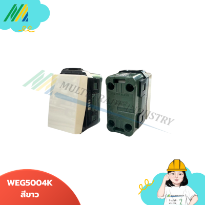 สวิตซ์ 4 ทาง Weg5004k Panasonic