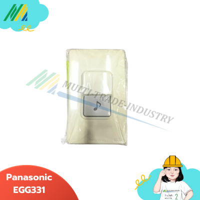 สวิตซ์กระดิ่งกันน้ำ EGG331-EGG335 Panasonic