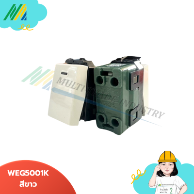 สวิตซ์ทางเดียว Weg5001k Panasonic