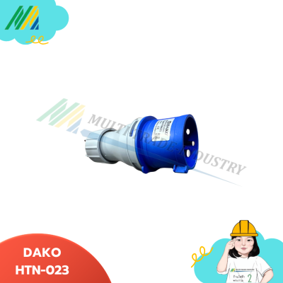 พาวเวอร์ปลั๊ก DAKO-HTN023 ปลั๊กตัวผู้ 32A-220V 3PIN