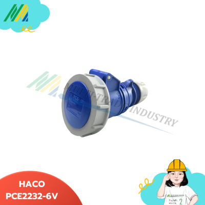 พาวเวอร์ปลั๊ก HACO-PCE เต้ารับต่อกลางทาง(กันน้ำ)