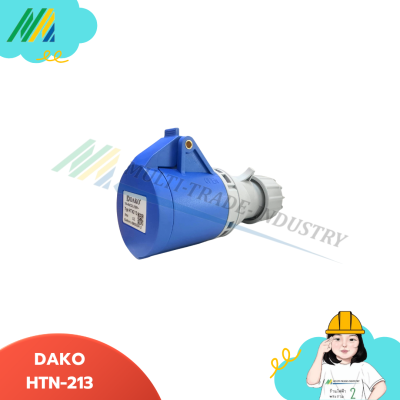 พาวเวอร์ปลั๊ก DAKO-HTN-213 ปลั๊ก(ตัวเมีย)16A220V 3PIN