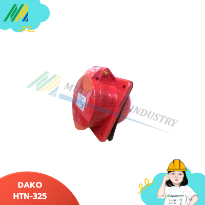 พาวเวอร์ปลั๊ก DAKO-HTN-325 ปลั๊กฝัง(ตัวเมีย)32A380V 3PIN