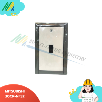 กล่องเบรกเกอร์ - Mitsubishi