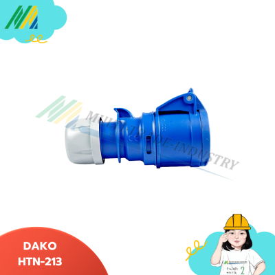 พาวเวอร์ปลั๊ก DAKO-HTN-213 ปลั๊ก(ตัวเมีย)16A220V 3PIN