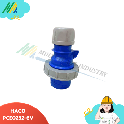 พาวเวอร์ปลั๊ก HACO-PCE0232-6V ปลั๊กตัวผู้(กันน้ำ) 32A230V 3PIN