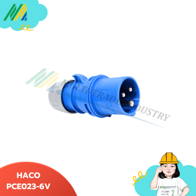 พาวเวอร์ปลั๊ก HACO-PCE023-6V ปลั๊กตัวผู้(กันฝุ่น) 32A230V 3PIN