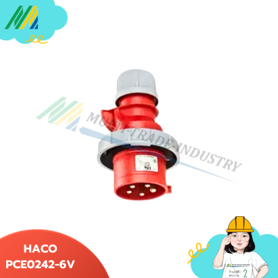 พาวเวอร์ปลั๊ก HACO-PCE (ตัวผู้) กันน้ำ - สีแดง