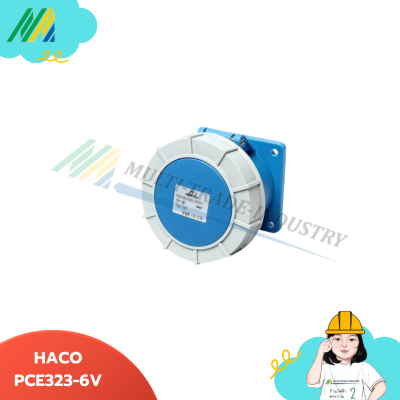 พาวเวอร์ปลั๊ก HACO-PCE3232-6V เต้ารับฝังทรงตรง(กันน้ำ) 32A230V 3PIN