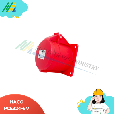 พาวเวอร์ปลั๊ก HACO-PCE เต้ารับฝังทรงตรง(กันฝุ่น)