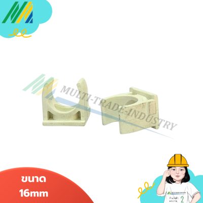 คลิปก้ามปูสีขาว - ตราช้าง