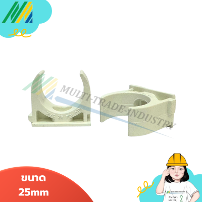 คลิปก้ามปูสีขาว - ตราช้าง