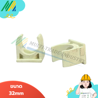 คลิปก้ามปูสีขาว - ตราช้าง