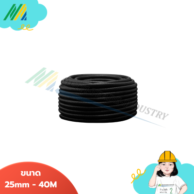 ท่ออ่อนลูกฟูกสีดำ - Abco