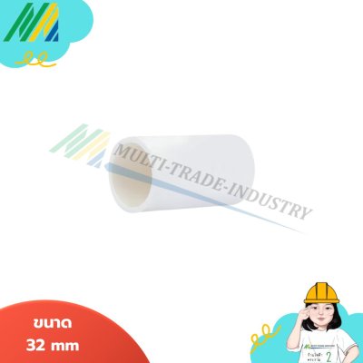 ข้อต่อตรงสีขาว - Leetech