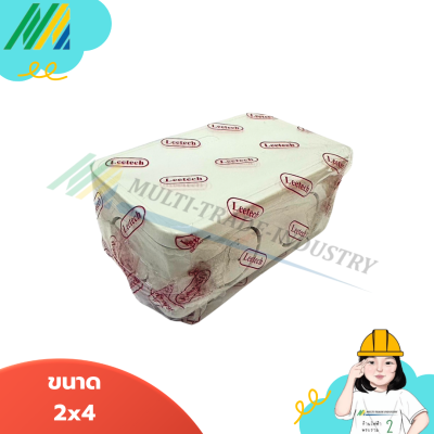 กล่องพักสายสีขาว - Leetech