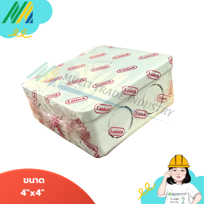 กล่องพักสายสีขาว - Leetech