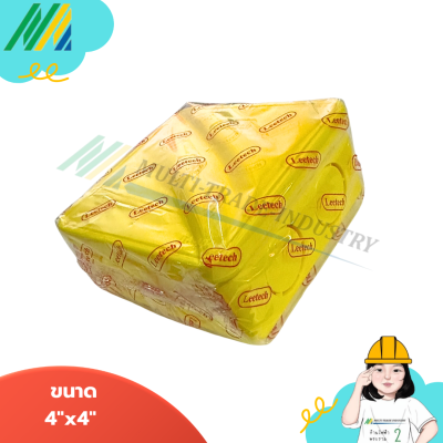 กล่องพักสายสีเหลือง - Leetech