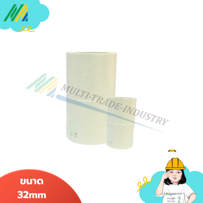 ข้อต่อตรงสีขาว - Leetech