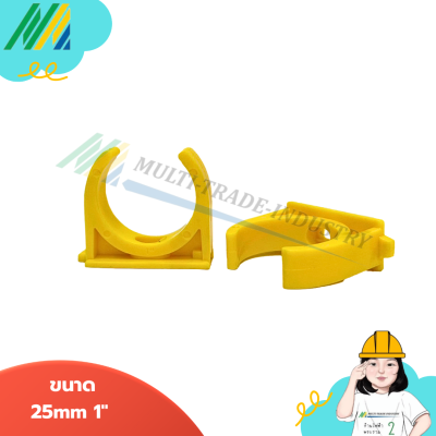 คลิปก้ามปูสีเหลือง - Leetech