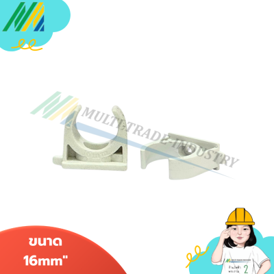 คลิปก้ามปูสีขาว - Leetech