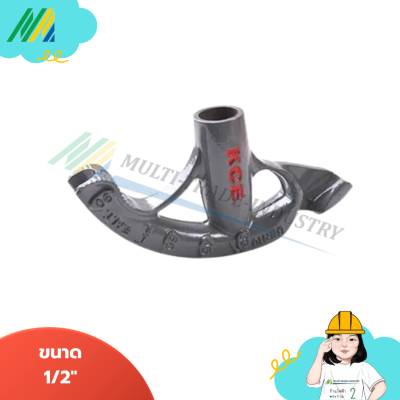 Bender ดัดท่อบาง EMT
