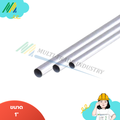 ท่อเหล็กบางชนิด EMT รุ่น DAIWA