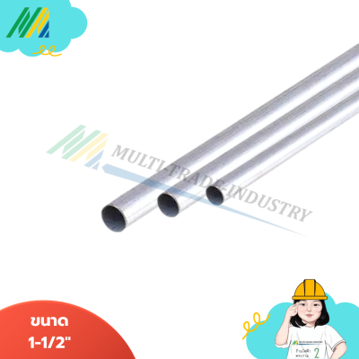 ท่อเหล็กบางชนิด EMT รุ่น DAIWA