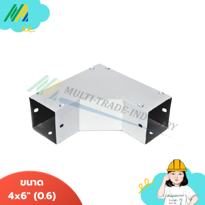 ข้องอเปิดบน - วายเวย์ (5K-KJL)