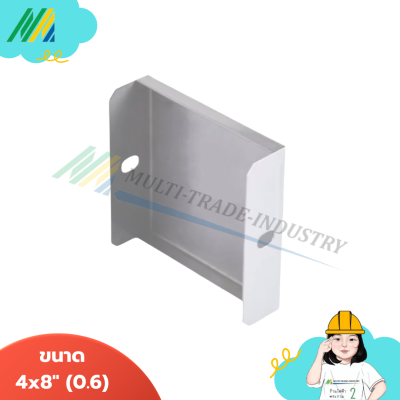 แผ่นปิดหัวท้าย - วายเวย์ (5K-KJL)