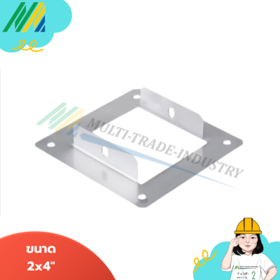 KWFS ข้อต่อลงตู้ไวร์เวย์ สีเทา หนา 0.8มิล - KJL