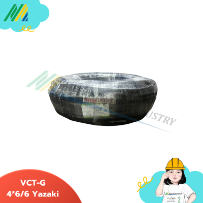 สายไฟ VCT-G (ยาว 100เมตร) - Yazaki